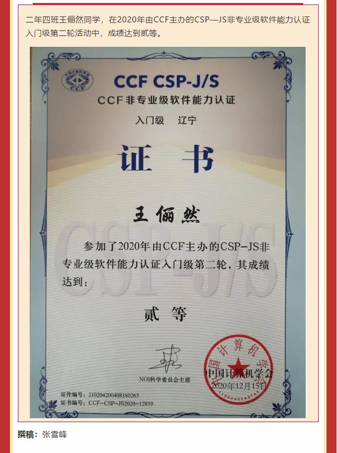 香港和宝典宝典资料大全