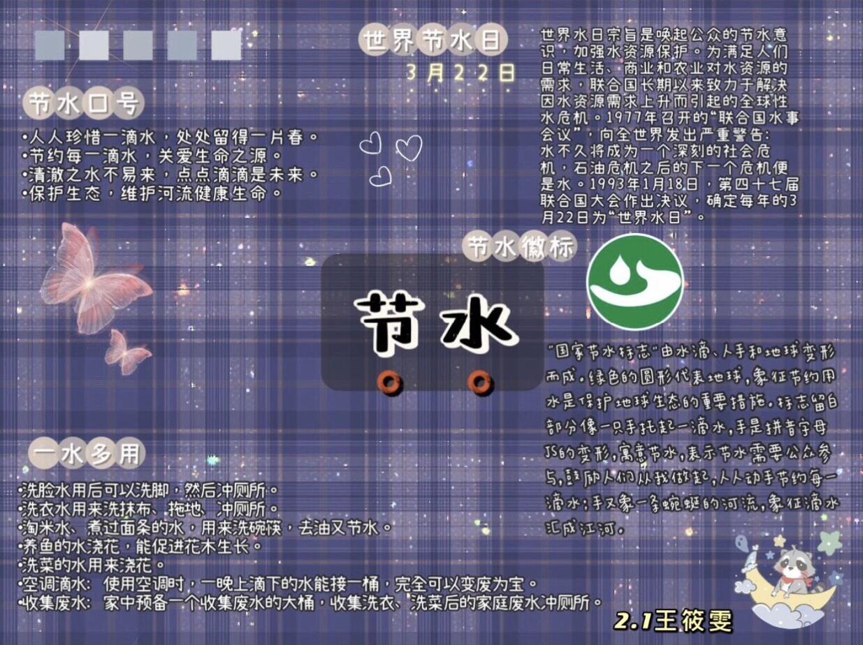 香港和宝典宝典资料大全