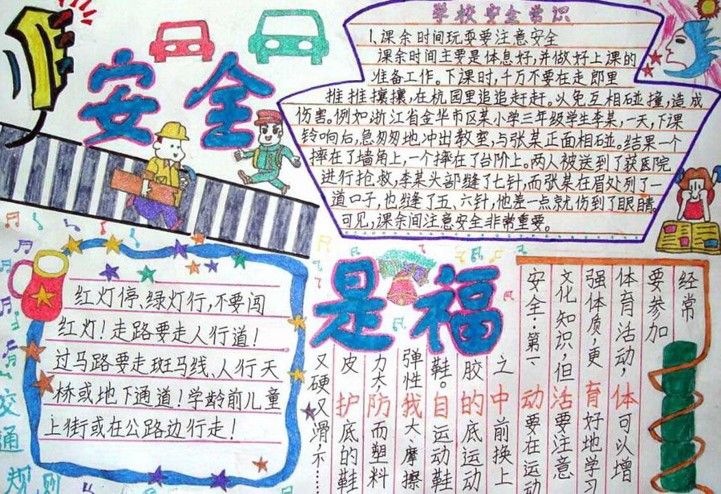 香港和宝典宝典资料大全