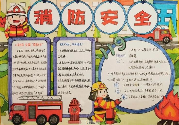 香港和宝典宝典资料大全