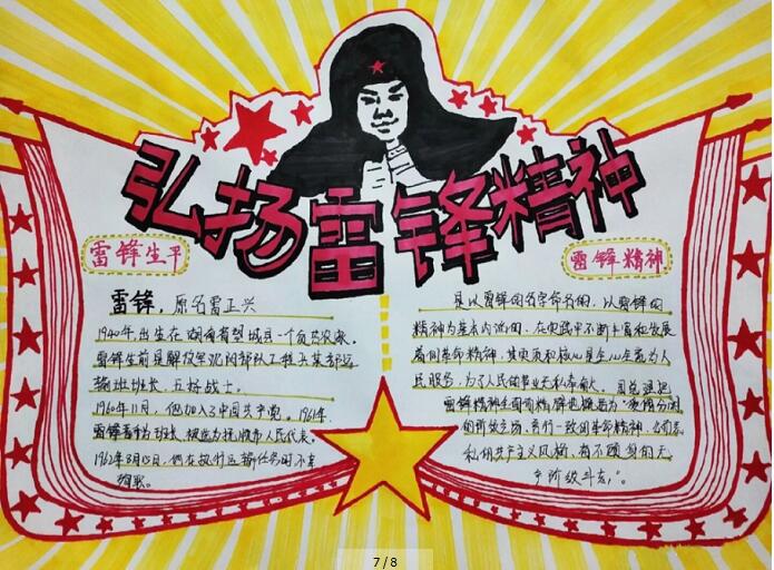 香港和宝典宝典资料大全