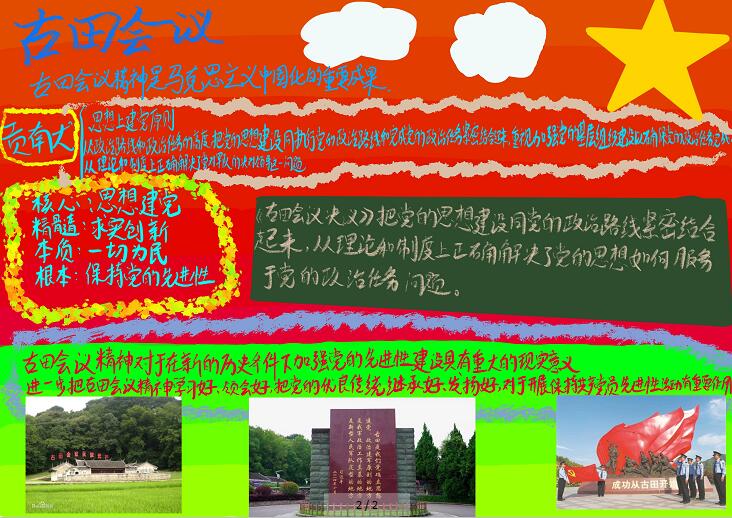 香港和宝典宝典资料大全