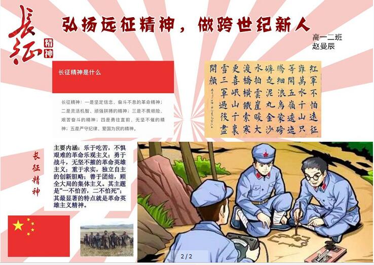 香港和宝典宝典资料大全