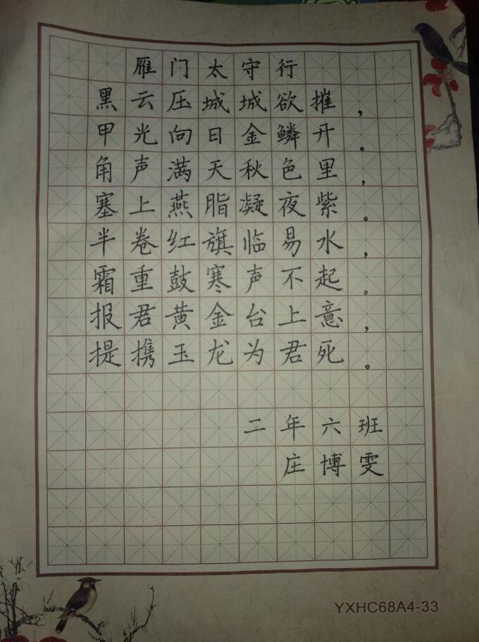 香港和宝典宝典资料大全