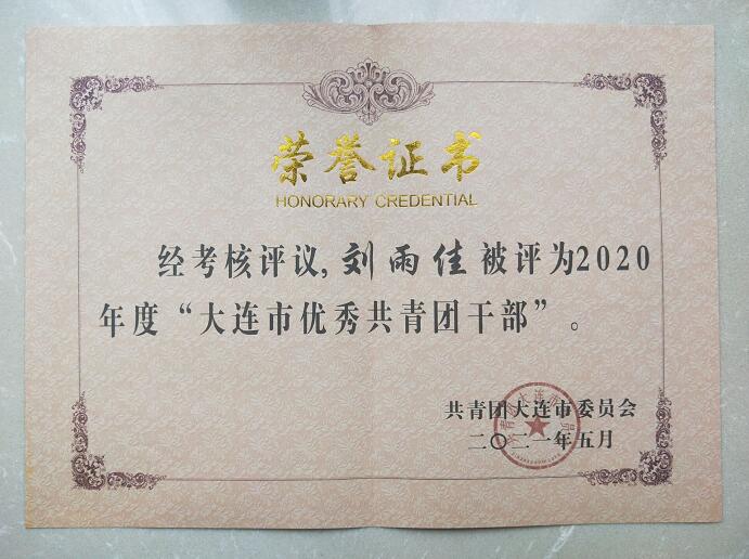 香港和宝典宝典资料大全