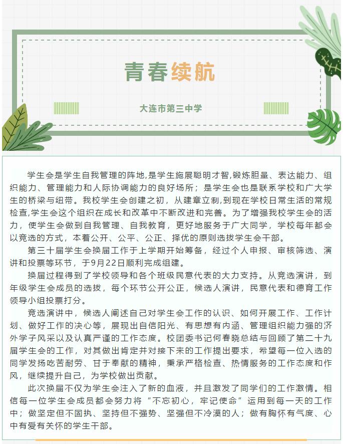 香港和宝典宝典资料大全