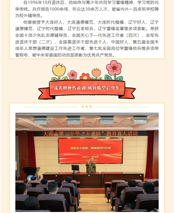 香港和宝典宝典资料大全