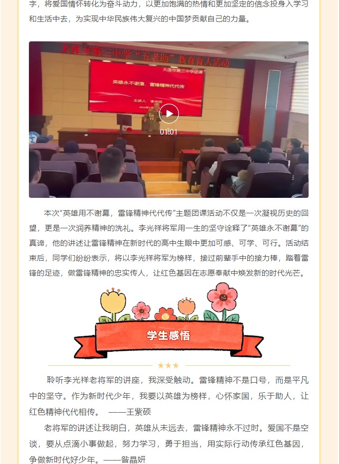 香港和宝典宝典资料大全