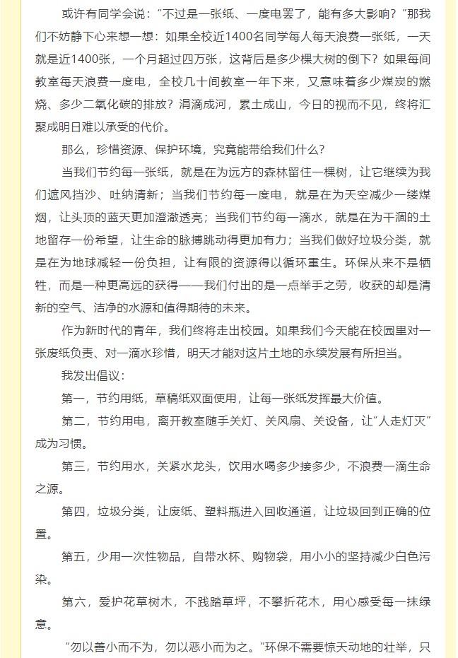 香港和宝典宝典资料大全