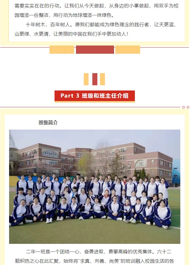 香港和宝典宝典资料大全