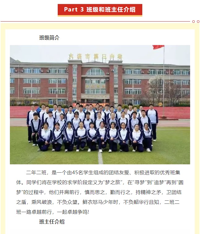 香港和宝典宝典资料大全