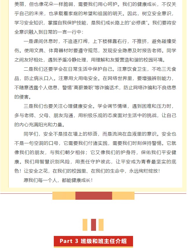 香港和宝典宝典资料大全